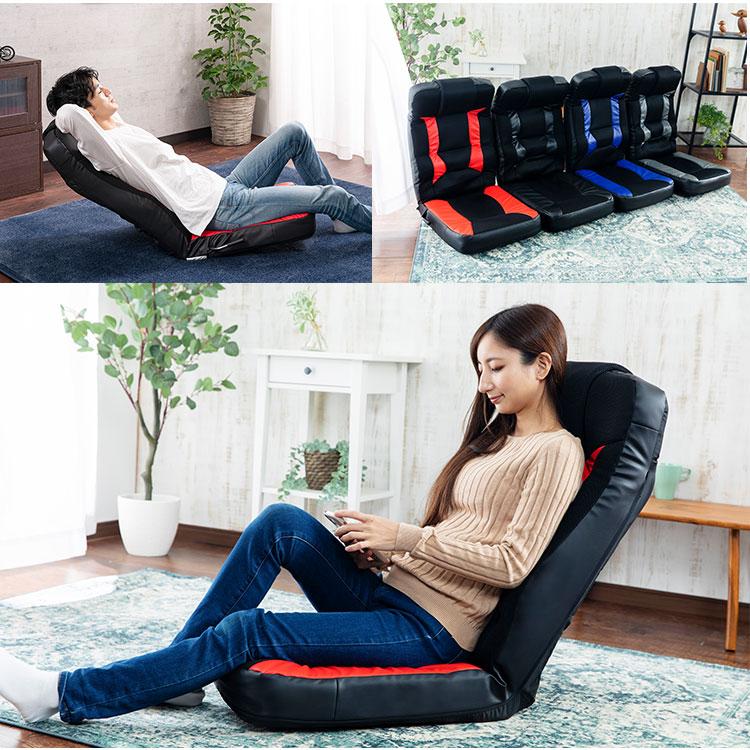 座椅子 おしゃれ リクライニング ハイバック 椅子 チェア テレワーク