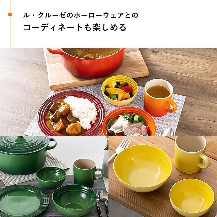 Le Creuset（ル・クルーゼ） 【並行輸入品】 お皿 おしゃれ 北欧