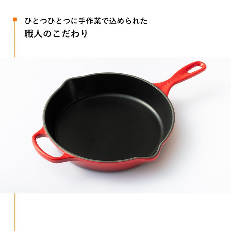 Le Creuset（ル・クルーゼ） 【並行輸入品】 フライパン 26cm IH ガス