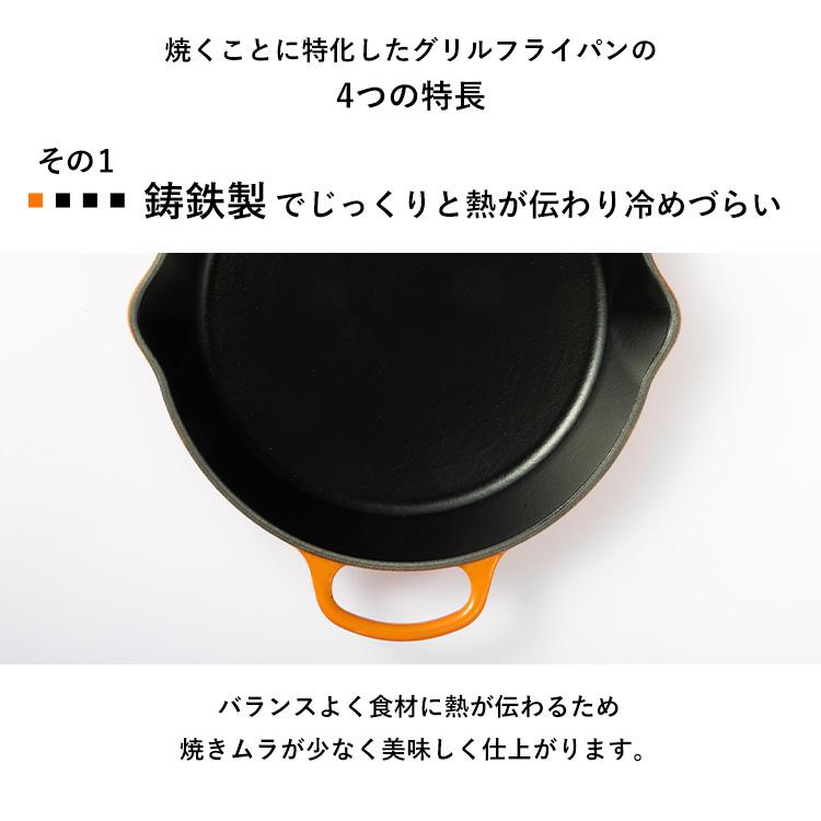 Le Creuset（ル・クルーゼ） 【並行輸入品】 フライパン 26cm IH ガス