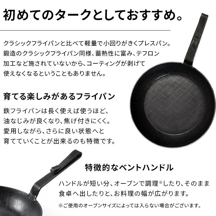 並行輸入品】 フライパン 24cm 鉄 IH ガス 直火 家庭用品 調理器具