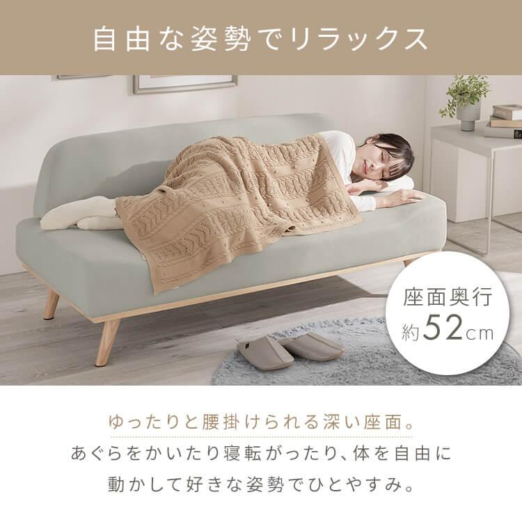 ソファ 二人掛け 2人掛け ソファー 家具 リンドラ アームレスソファ 2P