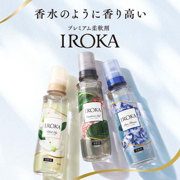 Kao（花王） 柔軟剤 イロカ フレグランス IROKA 本体 540ml KAO