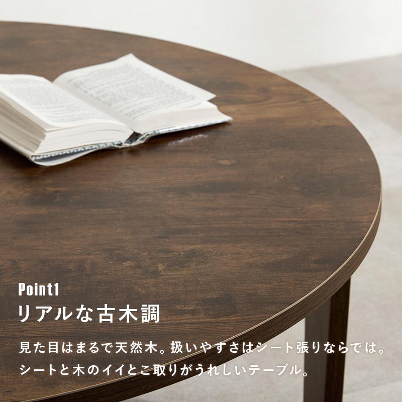 折りたたみテーブル ヴィンテージ風 円形 座卓 折れ脚テーブル MT-6868