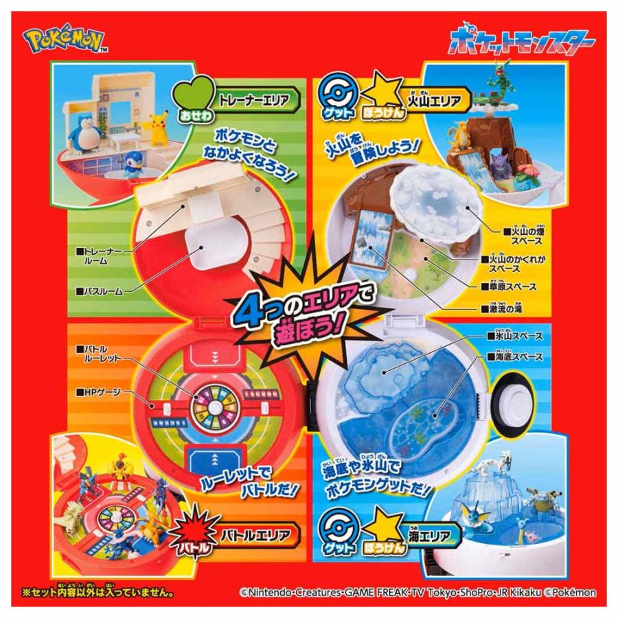 ポケットモンスター ポケモン モンコレ モンスターボールでゲット