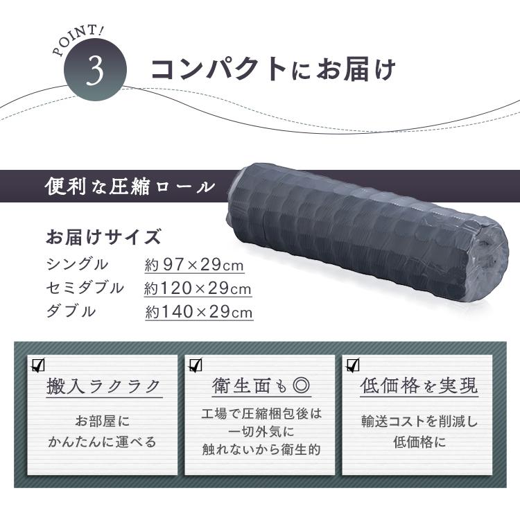 マットレス シングル ボンネルコイルマットレス 硬め 高反発 通気性