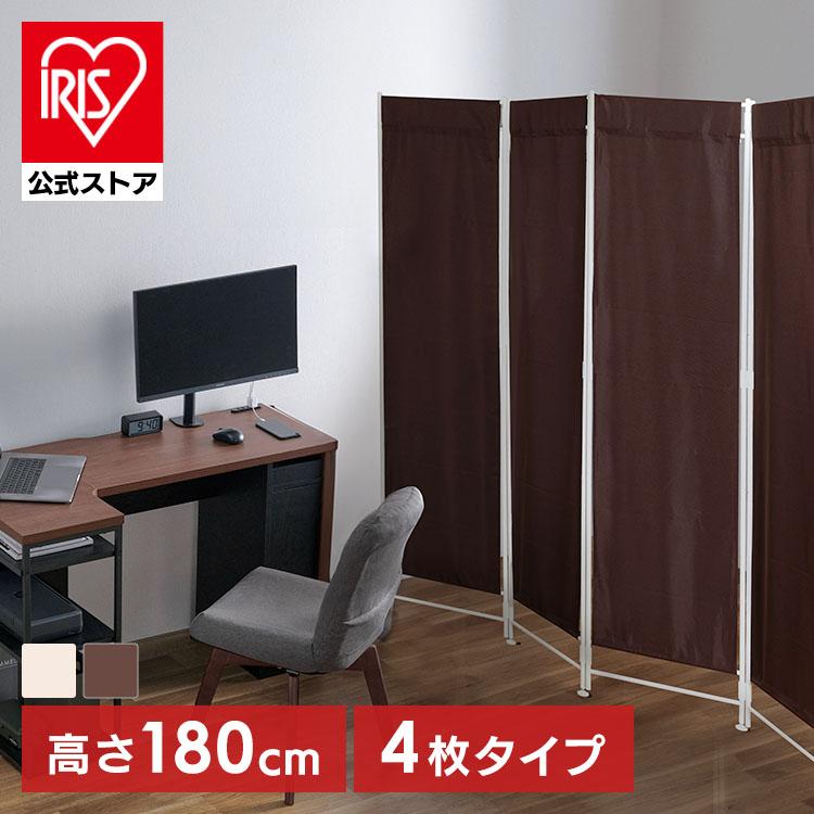 パーテーション 自立 北欧 仕切り クロスパーテーション 180cm 高さ
