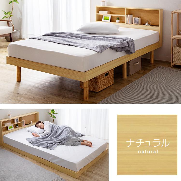 ベッド ベッドフレーム シングル 収納付きベッド すのこベッド