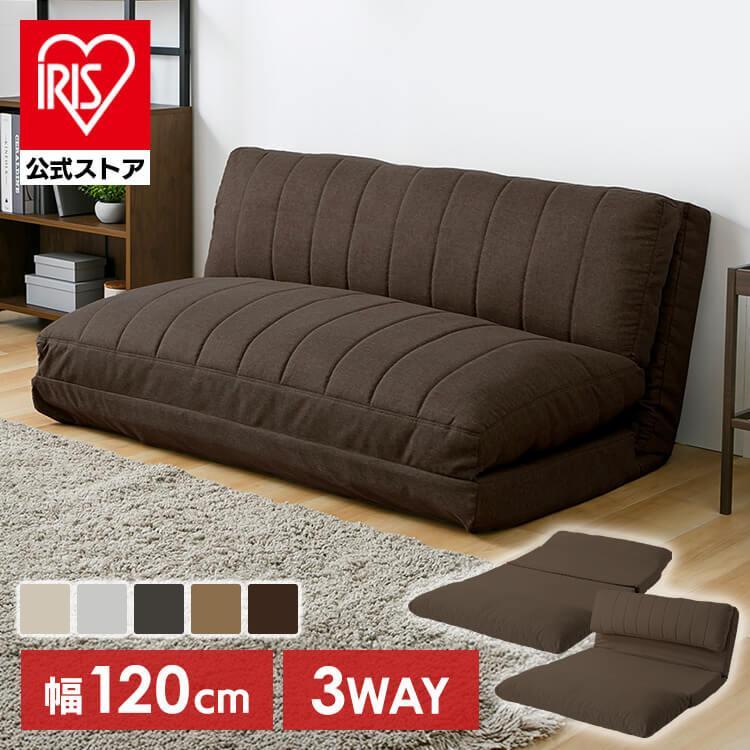 ソファー 2人掛け 幅120 ソファ ソファーベット ダイニングソファー 座