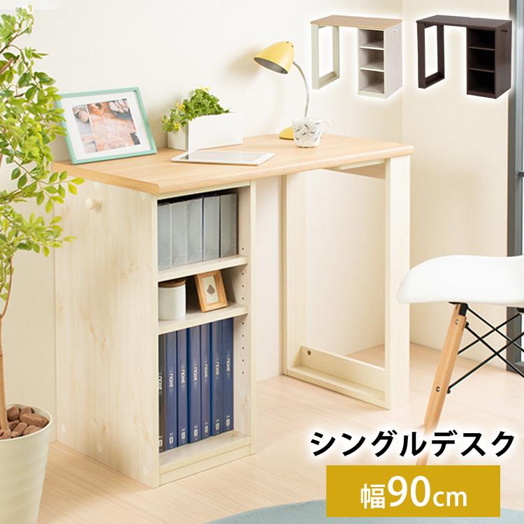 IRIS OHYAMA（アイリスオーヤマ） 机 勉強机 学習机 シンプル 子供