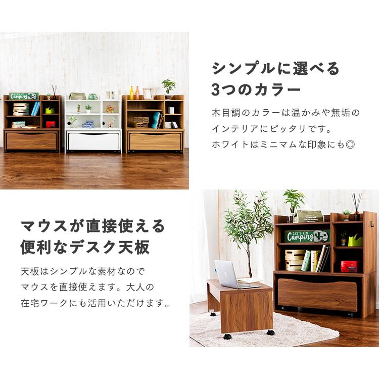 ランドセルラック 学習机 子供 コンパクト 収納 おもちゃ収納