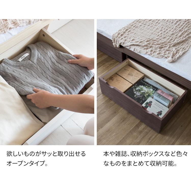 IRIS OHYAMA（アイリスオーヤマ） ベッド 収納 ベッド下収納 引き出し