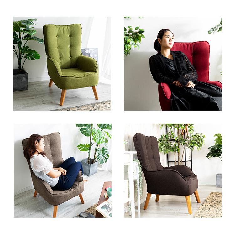 高座椅子 おしゃれ 肘掛け付き ハイバック ソファー 一人掛け 椅子