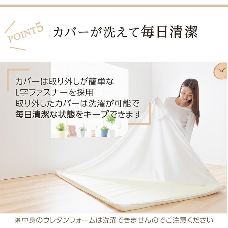 マットレス シングル 三つ折り 低反発 マットレストッパー 高反発