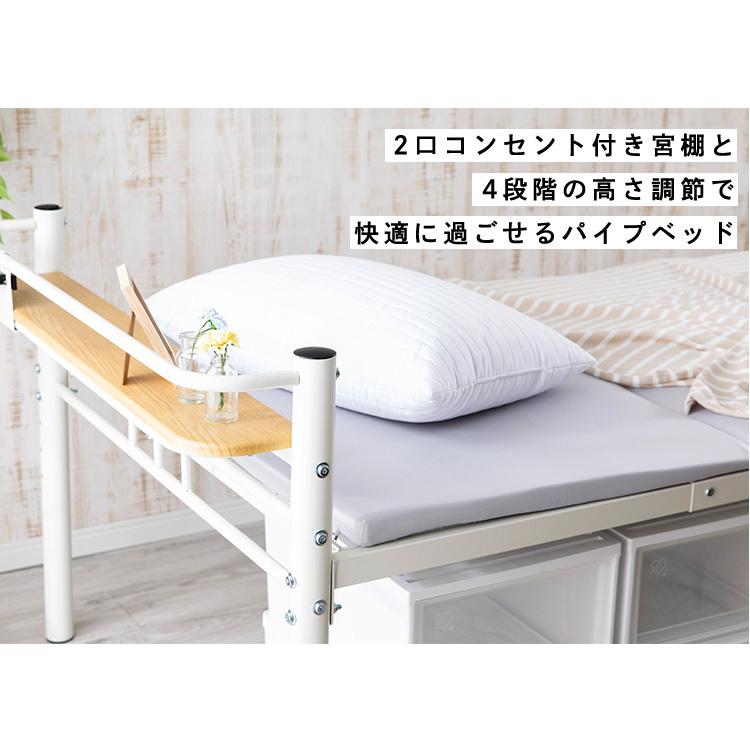 ベッド ベッドフレーム シングル おしゃれ シングルベッド パイプ