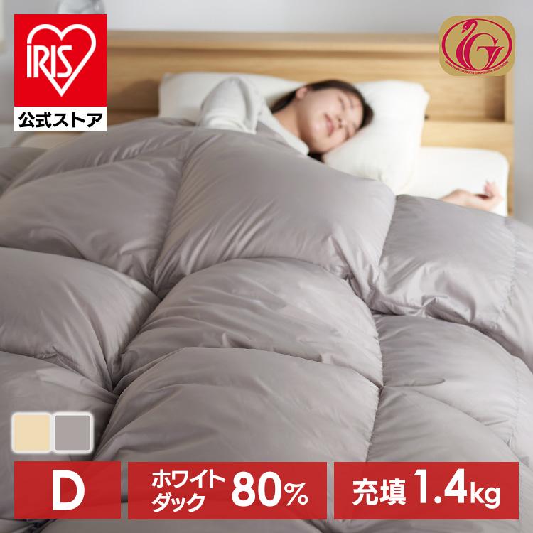 掛け布団 ダブル 羽毛布団 洗える ダックダウン 冬 掛布団 暖かい 羽毛