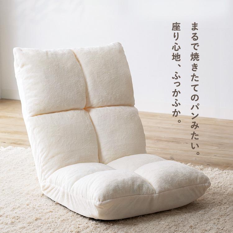 IRIS OHYAMA（アイリスオーヤマ） 座椅子 1人掛け リクライニング 6