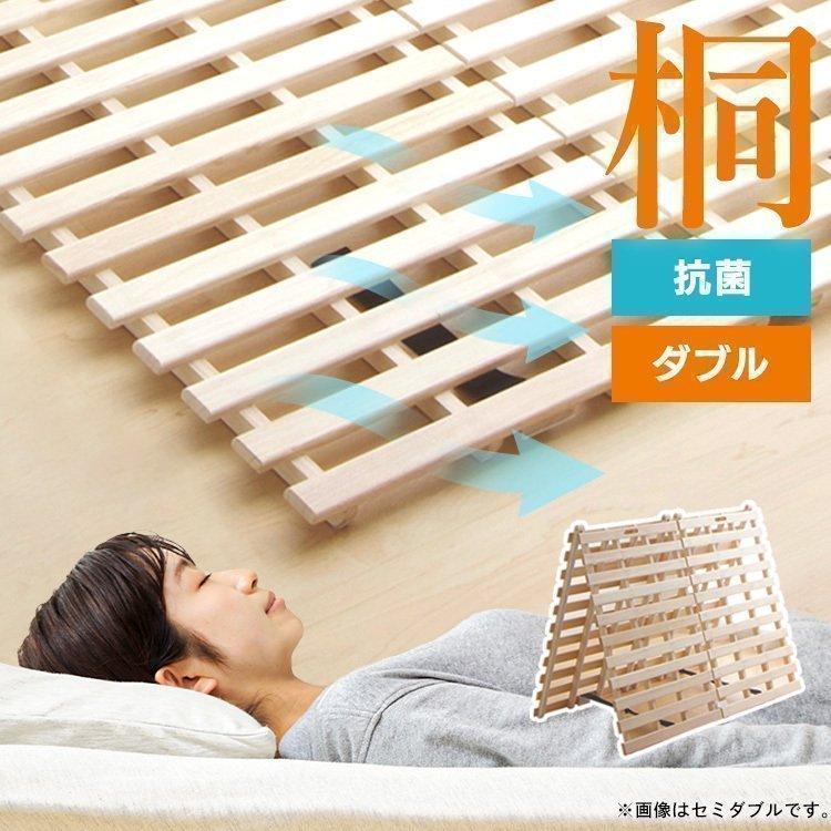 IRIS OHYAMA（アイリスオーヤマ） すのこベッド ダブル すのこ