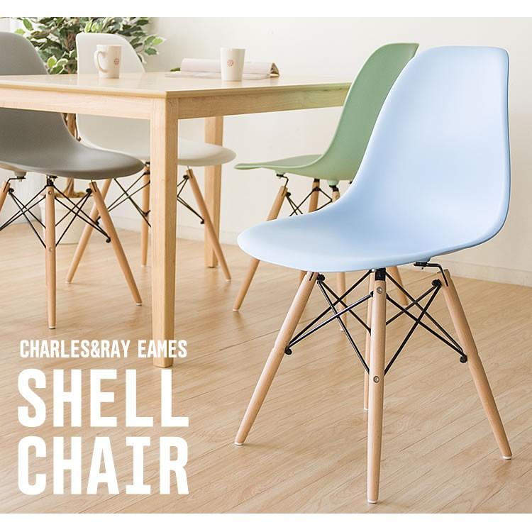 ダイニングチェア おしゃれ 椅子 イス 木製脚 天然ブナ リビングチェア