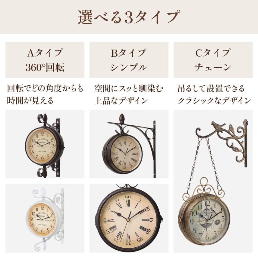 壁掛け時計 両面時計 おしゃれ 掛け時計 両面 時計 壁掛け