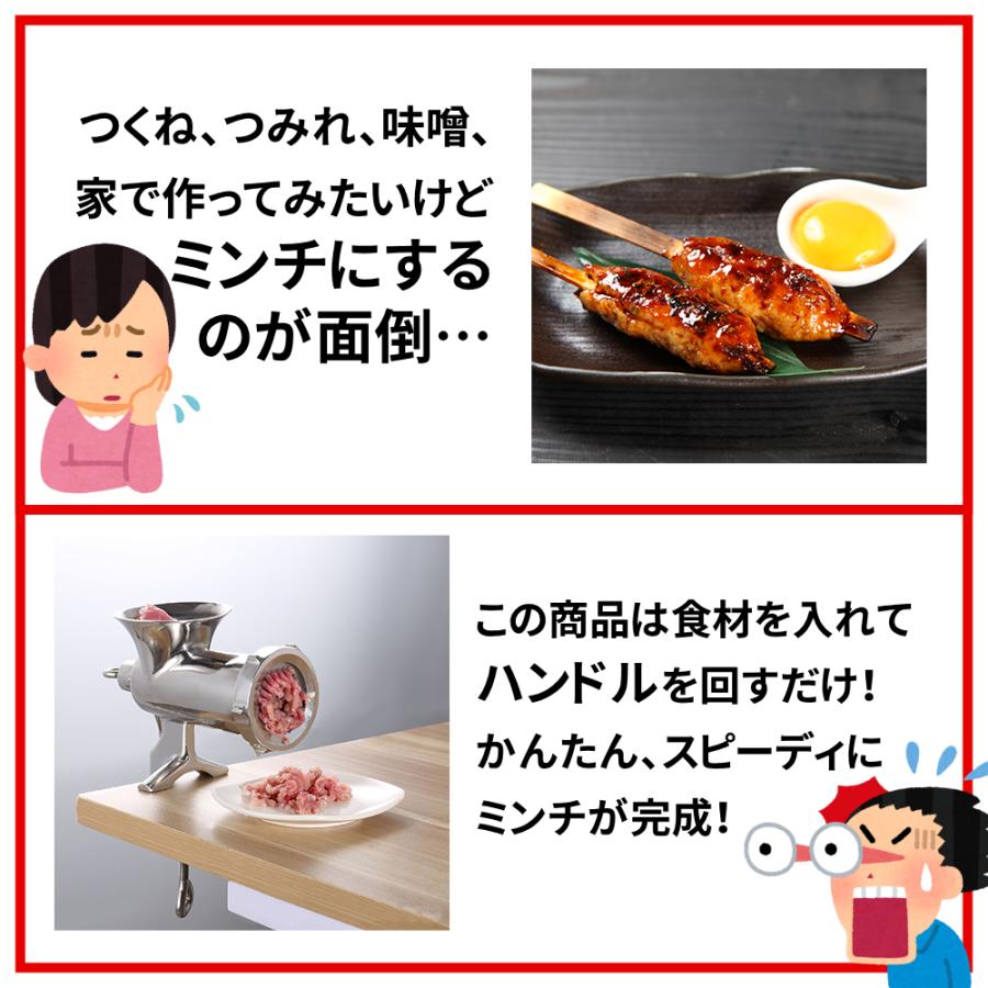 ミートチョッパー 味噌引き機 豆挽き 肉挽き チョッパー ミンチ 味噌