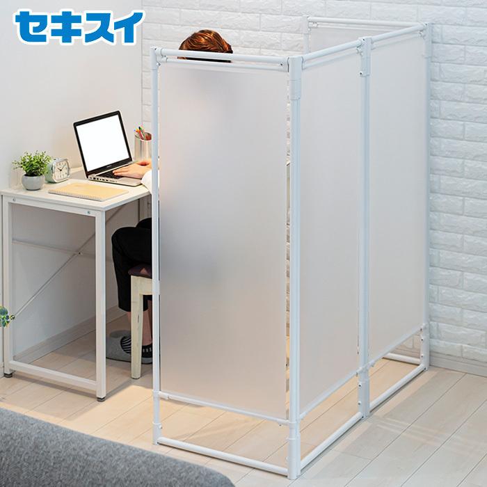パーテーション 折りたたみ 半透明 4連 間仕切り 衝立 薄型 スタンド式