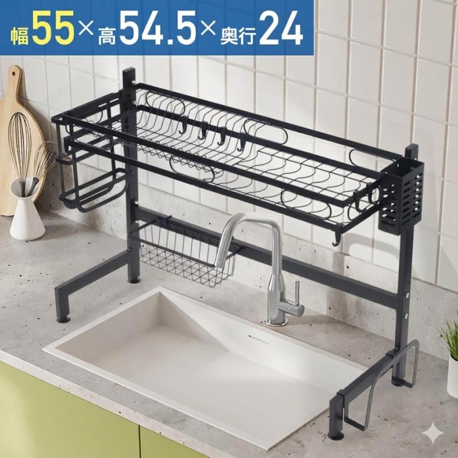 水切りラック シンク上水切りラック 食器 水切り シンク上 2段 スリム