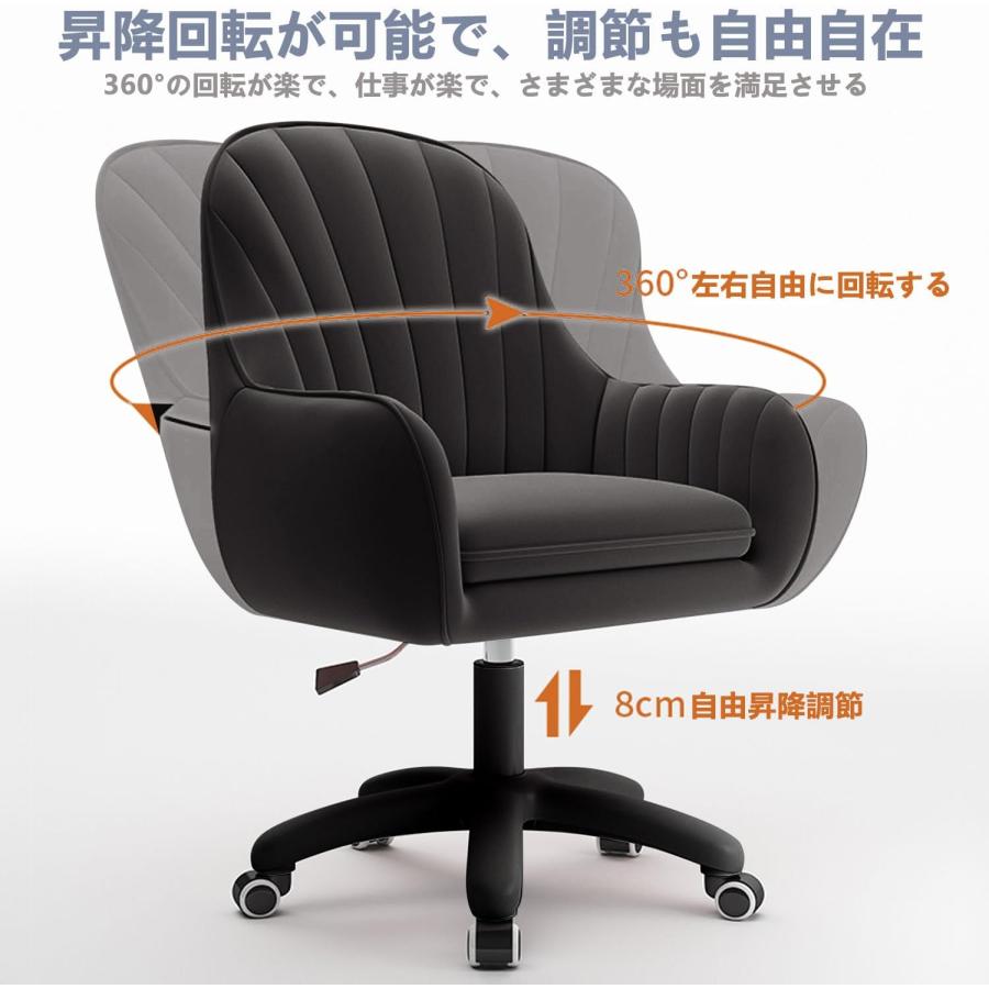 オフィスチェア デスクチェア パソコンチェア 360回転 座面昇降 勉強