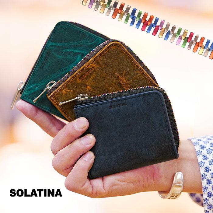 SOLATINA（ソラチナ） 二つ折り財布 S レインボー ファスナー オイル