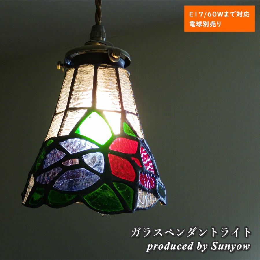 照明 ステンドグラス ペンダントライト Sunyow FC-ST3 SET
