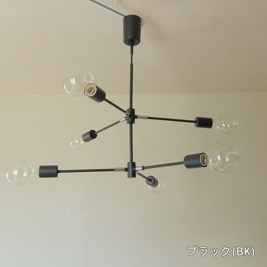 INTERFORM（インターフォルム） ペンダントライト 天井照明 6灯