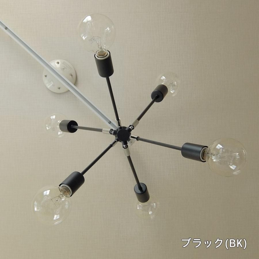 INTERFORM（インターフォルム） ペンダントライト 天井照明 6灯