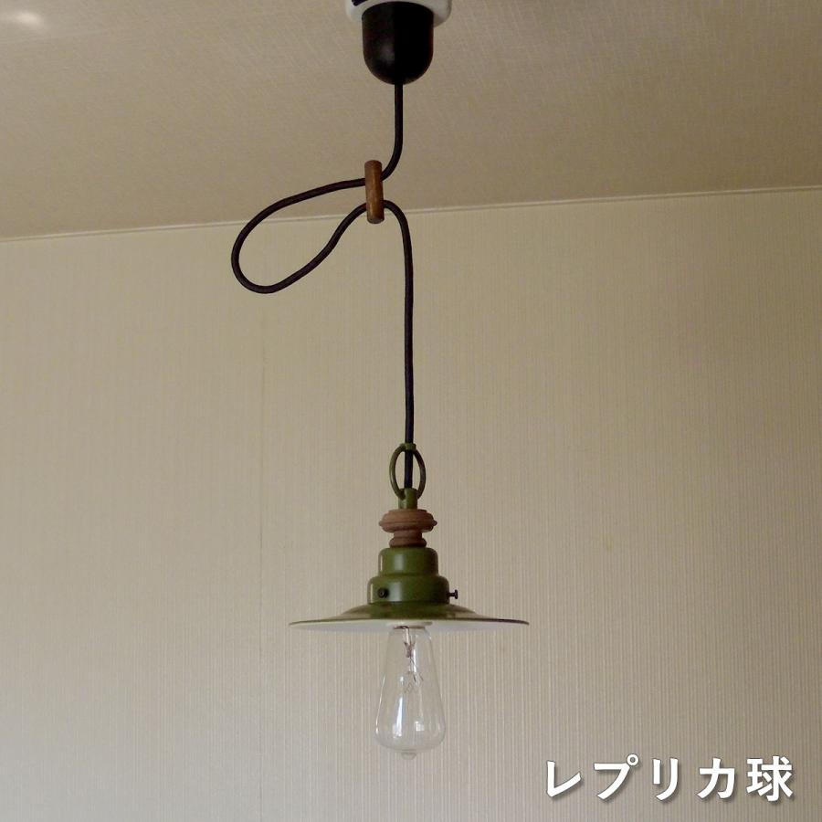 照明 1灯ペンダントライト 後藤照明 カターニャ 大正ロマン