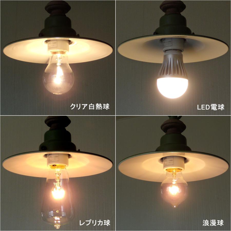 照明 1灯ペンダントライト 後藤照明 カターニャ 大正ロマン