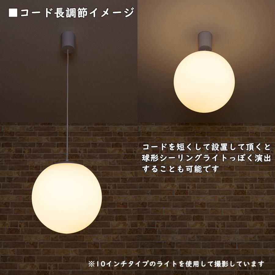 天井照明 1灯 フロスト ガラスペンダントライト 8インチ 直径20cm