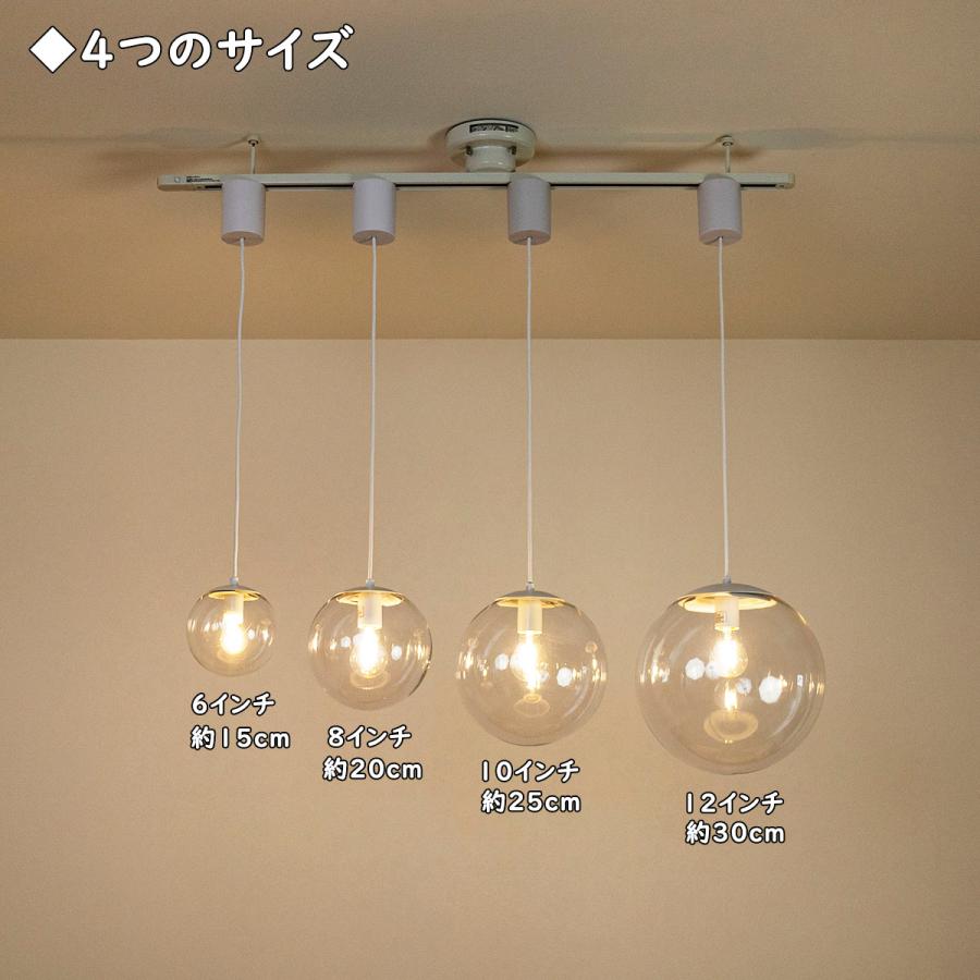 天井照明 1灯 クリア ガラスペンダントライト 8インチ 直径20cm ボール