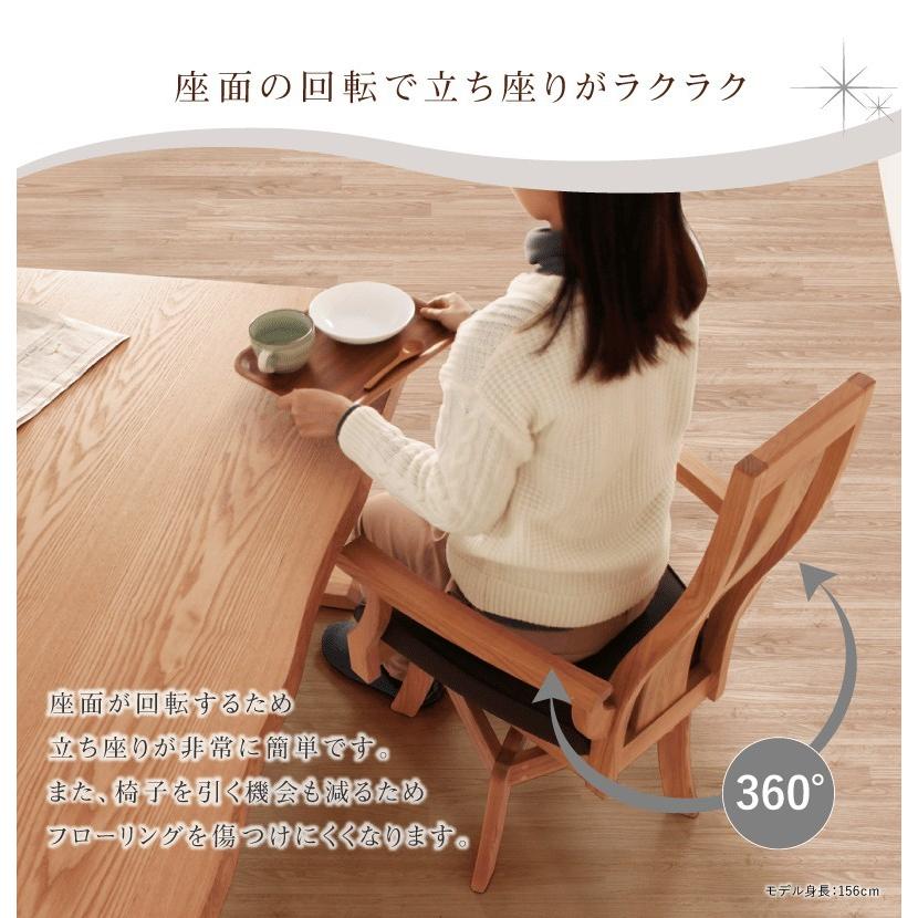 貞苅椅子製作所 ダイニングチェア 回転 肘付き 肘掛け 座面高43cm