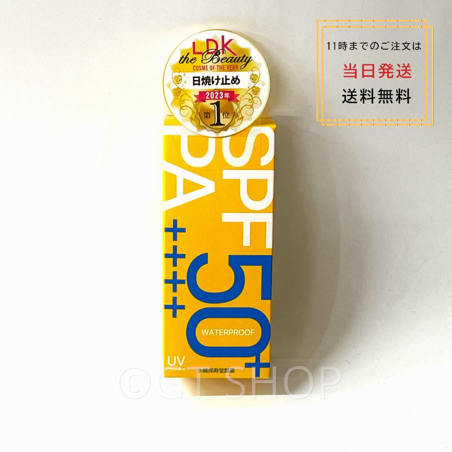 水橋保寿堂製薬 薬用美白UV メラプロテクト 日焼け止め 30ml 日焼け