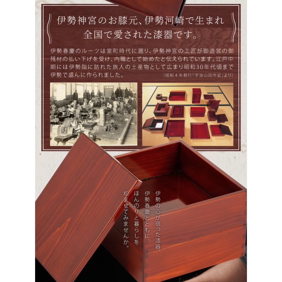 一段弁当箱 伊勢春慶 三重県 伊勢 お土産 漆器 漆塗り お弁当箱 木製