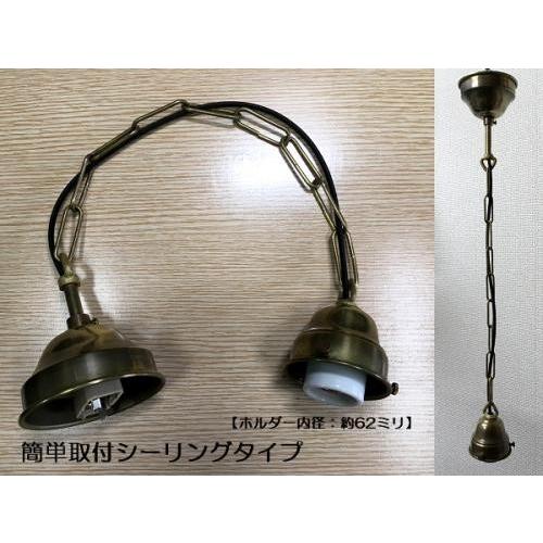 直径：240ミリ / チェーン吊り ペンダントランプ アトリエ 洋館 古民家