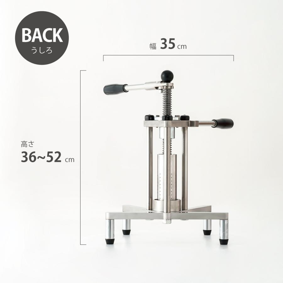 搾油機 油しぼり機 SHiBORO-Pro65 : 搾油機の石野製作所 - 通販