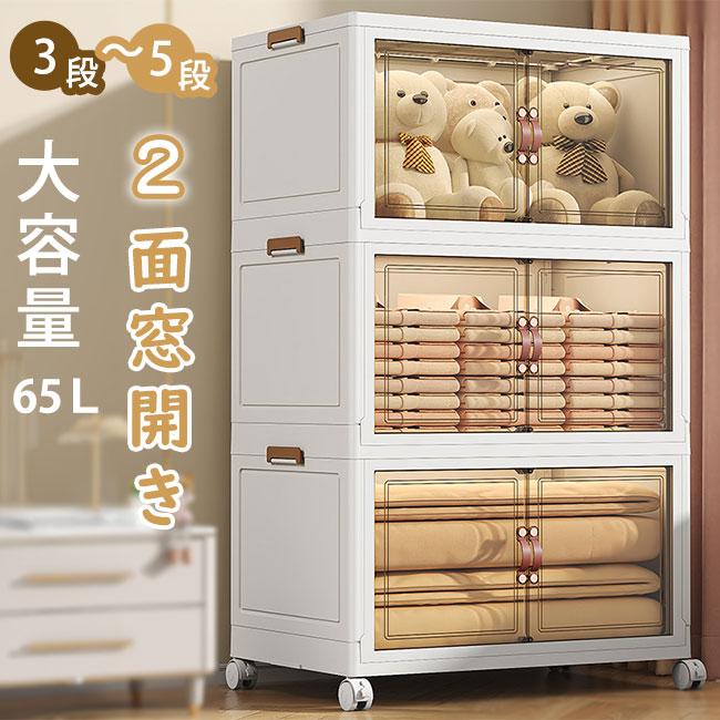 新作 収納ボックス 折りたたみ 収納ケース キャスター付き 衣装ケース