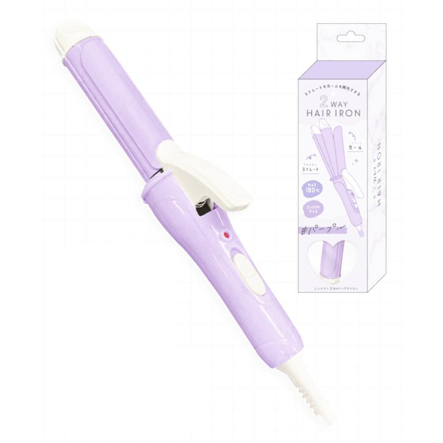 カミ305365【オリジナル】コンパクト2WAYヘアアイロン【パープル】【紫