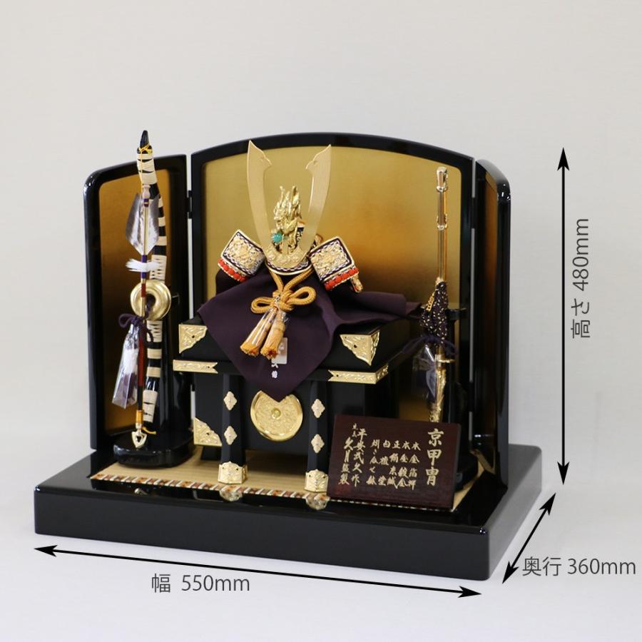 久月】五月人形 京甲冑 平安武久 作 本金箔押 正絹緋縅8号兜平飾り