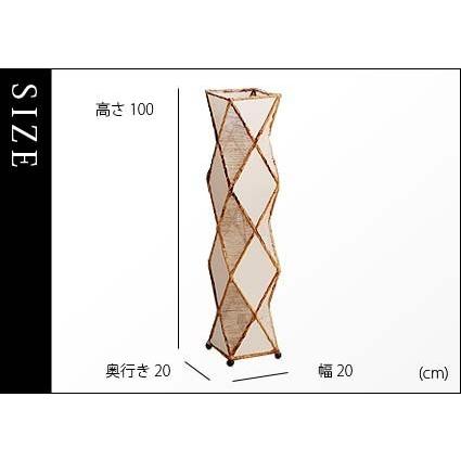 スタンドライト モダン 和モダン アジアン 間接照明 寝室 おしゃれ