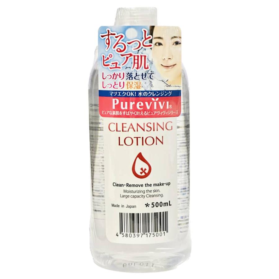 ピュアヴィヴィ クレンジングローション 500ml : 愛らんどびゅーてぃ
