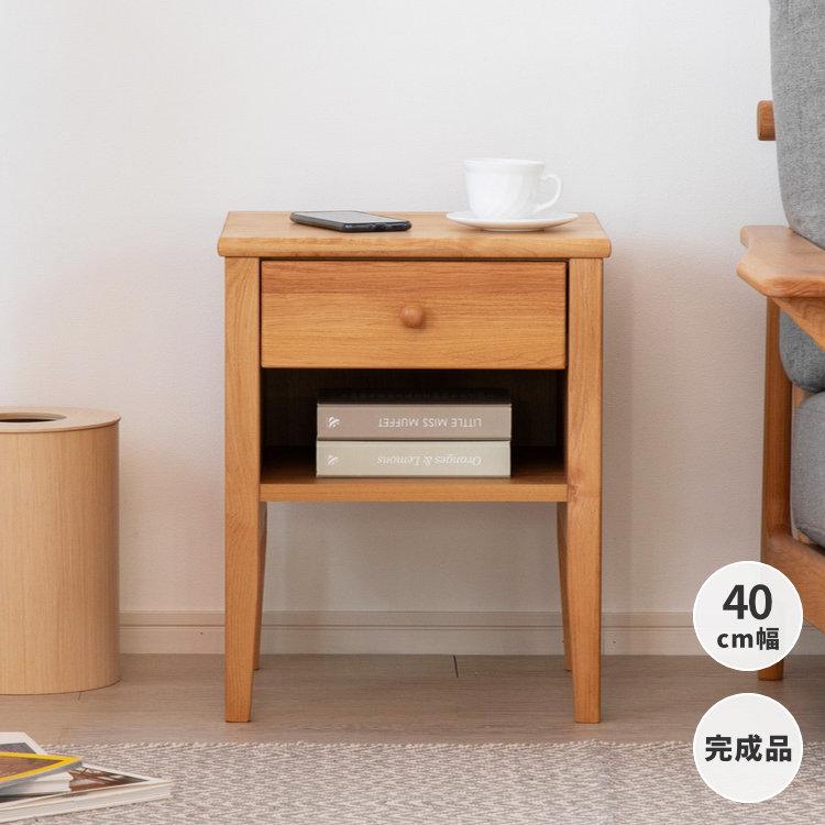 一生紀（ISSEIKI） サイドテーブル ナイトテーブル テーブル 小さめ