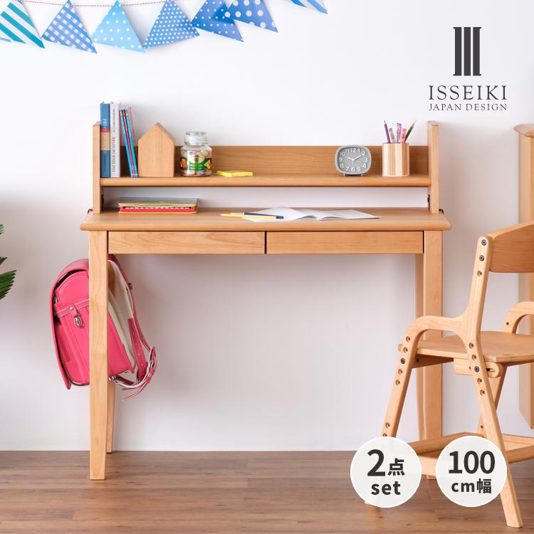一生紀（ISSEIKI） デスク 2点 学習デスク 勉強机 机 つくえ pcデスク