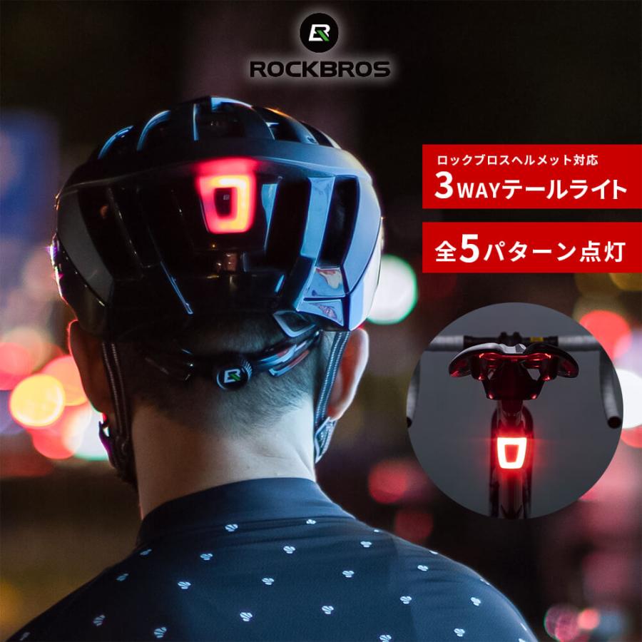 ヘルメットライト テールライト コンパクトライト ミニライト 3WAY