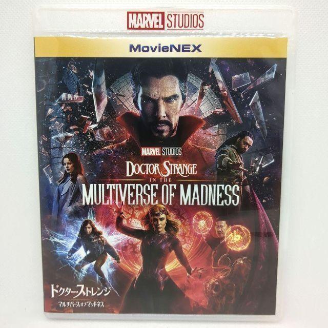 MARVEL（マーベル） ドクター・ストレンジ／マルチバース・オブ